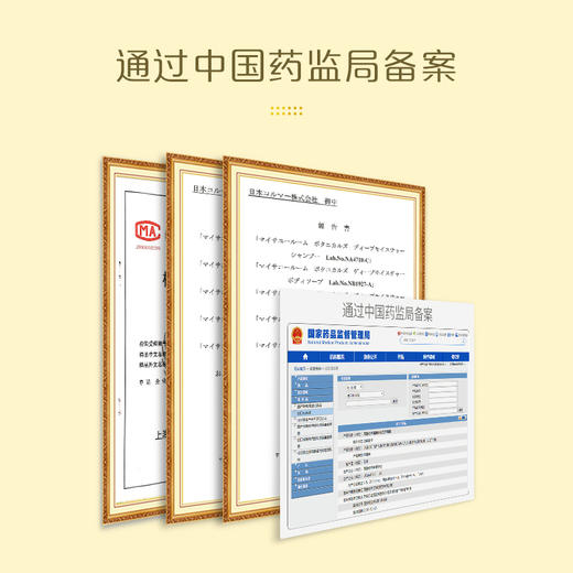 LIQUEST丽酷优特宝宝洗发护发 商品图7