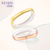 【天圆地方】MEMORA诗普琳彩色18K金戒指天圆地方戒指KR252001/KR252002（一口价） 商品缩略图6