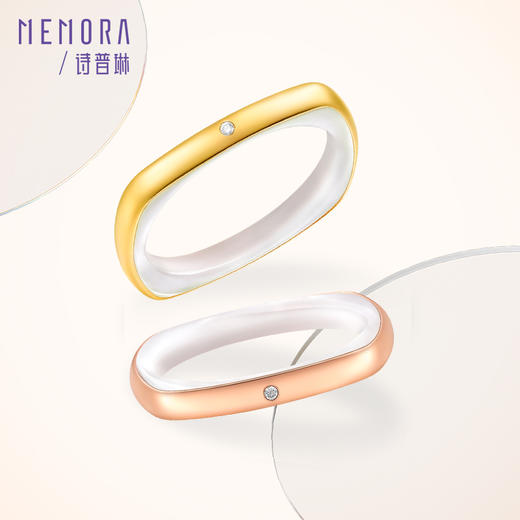 【天圆地方】MEMORA诗普琳彩色18K金戒指天圆地方戒指KR252001/KR252002（一口价） 商品图6