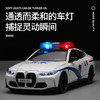 【成真】1-32宝马M4 G82警车 商品缩略图4