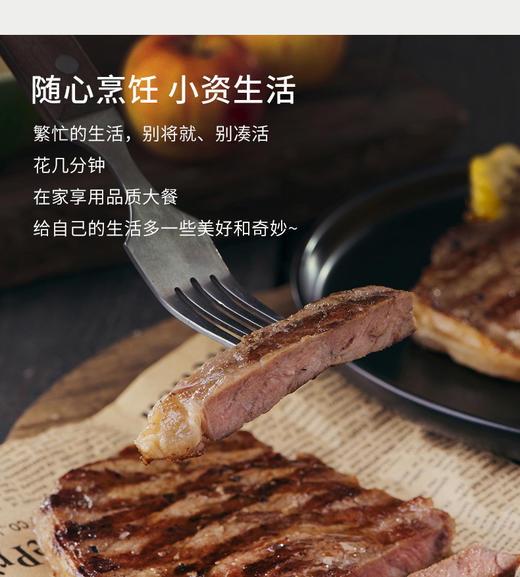 【京东冷链】YK | 整切牛排套餐10片装，眼肉/菲力口味【普通快递】 商品图7