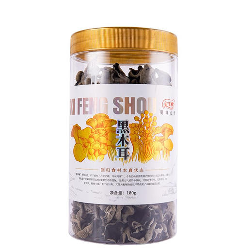 【特惠】玺丰收黑木耳180g/罐 商品图1