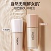 【自然堂】 感光无瑕持妆粉底液30ml（干皮/油皮） 商品缩略图0