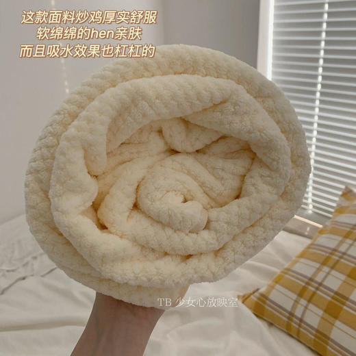 【人手一条】柔软吸水菠萝格浴巾套装家用速干夏洗澡可裹可穿大毛巾 商品图1