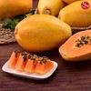 红心木瓜  | 水果 商品缩略图3