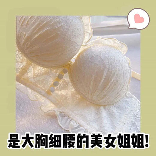 内衣女小胸聚拢收副乳调整型平胸专用防下垂无钢圈文胸套装 商品图1