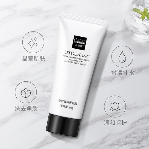 氨基酸洗面奶补水温和控油女士美白洁面乳收缩毛孔男 商品图4