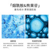 美白精华液提亮肤色淡斑滋润烟酰胺原液温和熊果苷乳液 商品缩略图3