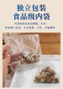 批-赤小豆薏仁茶 10克/包 大三角袋泡 完整原料不碎渣 一袋闷一大壶管一整天 商品缩略图7
