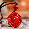 紫金砂太极吊坠牌，天然朱砂 商品缩略图0