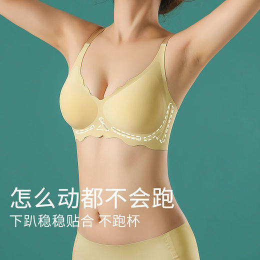 【又甜又撩的聚拢Bra】运动内衣，少女U型薄款bra，胸罩无痕无钢圈小胸聚拢文胸防震跑步胸罩 商品图3