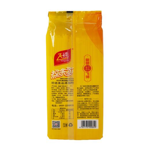 【新疆】新疆博乐飞博面条拉条子1kg 商品图10