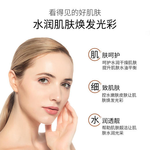 百瑟玻尿酸保湿嫩肤精华液温和补水滋润原液干燥肌肤护肤品 商品图3