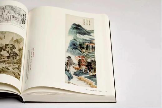 重点推荐：《张大千画展图录（1935—1983）》（全5册），田洪编著，大16开，精装带函套，1918页，上海书画出版社 2022年7月一版一印，定价5000，售价2250 商品图10