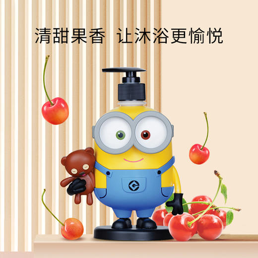 【YZ】小黄人儿童洗发沐浴露二合一樱桃味柔顺洗发乳 商品图0