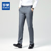【含绵羊毛】罗蒙西裤男士正装商务通勤休闲百搭抗皱免烫直筒长裤男 商品缩略图1
