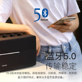 漫步者D12音箱 商品图5