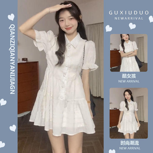 连衣裙女2022年夏季新款小个子显高显瘦甜辣风法式泡泡袖a字裙子 商品图0