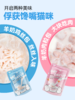 金多乐羊奶鲜封包/啊呜一口肉酱包80g 商品缩略图6