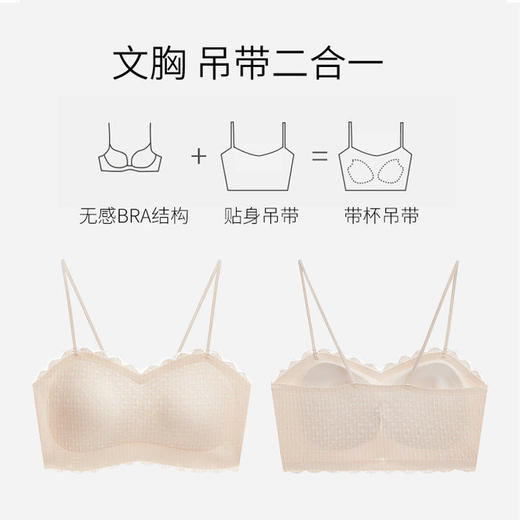 黛唯梵抹胸内衣女蕾丝小吊带背心防走光裹胸夏季薄款美背打底细肩带文胸 商品图2