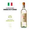 La Scolca Gavi  斯蔻嘉维白标干白葡萄酒 商品缩略图1