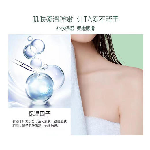 【健康护全家】墨缔姿植萃洗护沐套装呵护秀发滋润肌肤洁净头皮养护毛囊 商品图4