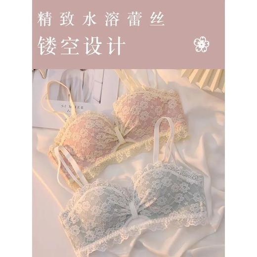 少女内衣聚拢纯欲蕾丝乳胶内衣无钢圈调整型上托平胸专用文胸套装 商品图7