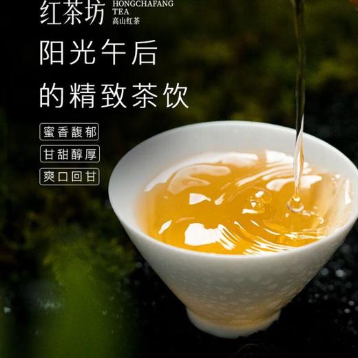 红茶坊牌高山红茶50g 商品图2