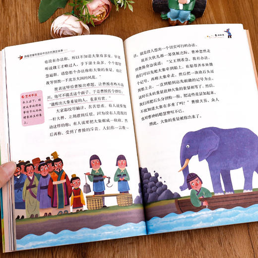 三年级下 小学语文跟着思维导图读中国古代寓言故事克雷洛夫寓言伊索寓言拉封丹寓言有声伴读彩绘插图版 商品图2