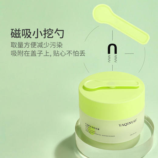 【买二送一！】净透卸妆膏温和清洁去黑头牛油果卸妆油乳敏感肌女舒缓脸部 商品图3