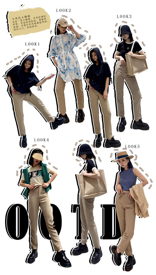 S1臣禾【梨形身材福音】通勤纯色正装小西裤K221061013 现货【奥莱】 商品图1