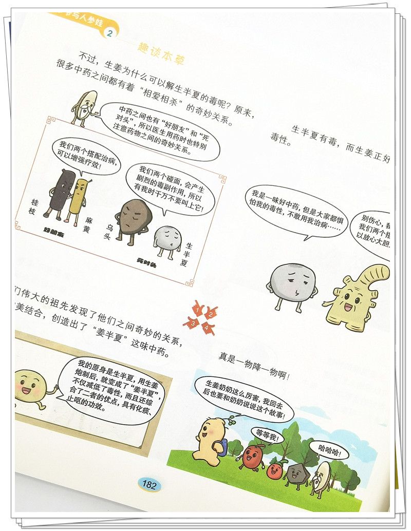 IMG_20220715_124300_副本.jpg