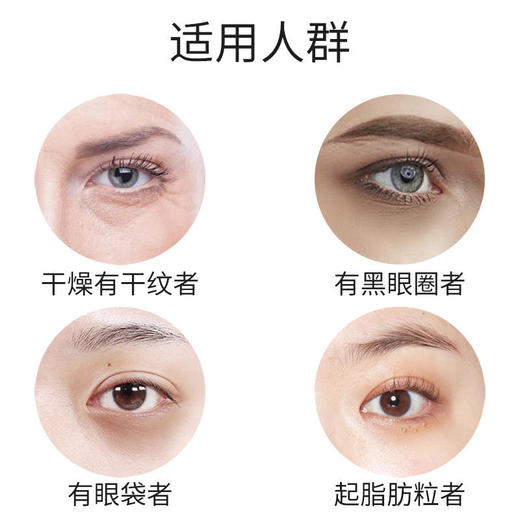 左香多肽眼霜滋润弹滑补水保湿温和眼霜清爽滋养眼霜眼部精华 商品图2