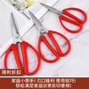 【限时折扣】家用红色剪刀（大、中、小号） 商品缩略图0