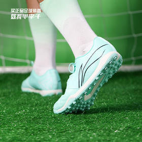 Lining/李宁 铁2升级 碎钉足球训练鞋ASTS0078