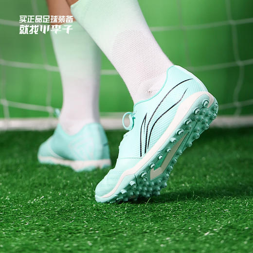 Lining/李宁 铁2升级 碎钉足球训练鞋ASTS0078 商品图0