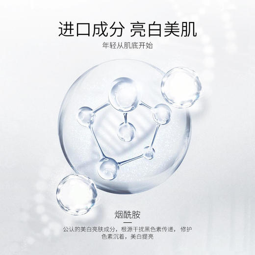 美白祛斑霜补水保湿提亮肤色滋润美白温和修护淡化痘印祛斑霜 商品图3