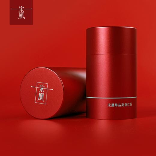 经典密韵系列单丛高香红茶小两罐50g*2 商品图3