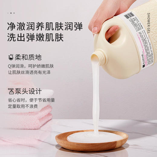 迷人花香沐浴露2KG持久留香柔润肌肤沐浴露大容量 商品图3