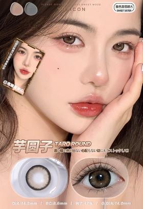 yukicon年抛 美瞳 芋圆子 直径14.2mm着色14.0mm