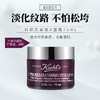 【跨境】Kiehl's 科颜氏多重紧致修颜面霜 50ml/75ml 深层滋养肌肤 修护皮肤紫玻A面霜（效期75ml到25年10月，50ml到25年2月） 商品缩略图7