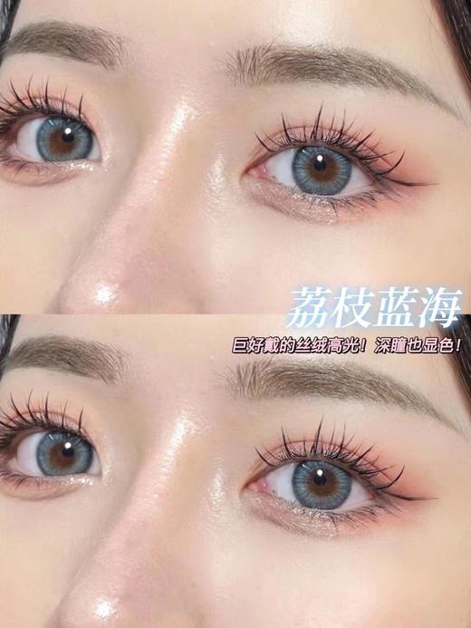 SNTTY 年抛 荔枝蓝海 商品图2