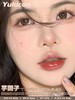 yukicon年抛 美瞳 芋圆子 直径14.2mm着色14.0mm 商品缩略图2