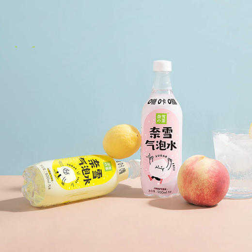 奈雪的茶无糖气泡水多口味500ml 商品图2