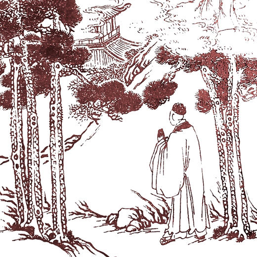 《李卓吾批评本西游记》(上下册) 商品图7