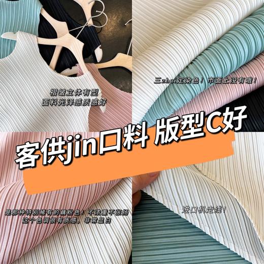 【限时折扣】三宅褶皱不规则宽松无袖上衣 M-3XL （非质量问题不退不换） 商品图2