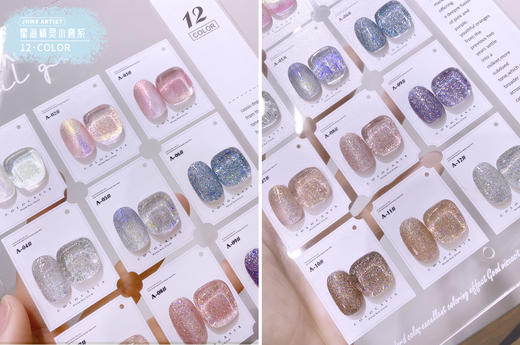 【秒杀价】12色星海精灵系列 商品图6