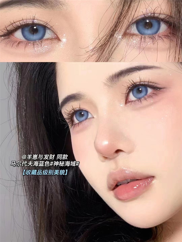 KiraFairy年抛隐形眼镜 神秘海域14.5mm 一副/2片-VVCON美瞳网12