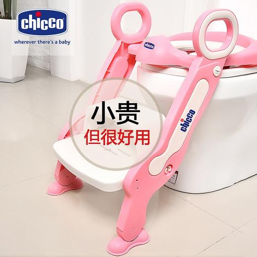 「Chicco智高儿童坐便器」马桶梯阶梯式马桶圈便携折叠宝宝寝具用品马桶 商品图0