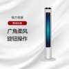 GREE 格力 塔扇 3档风速 广角柔风 立享清爽 FL-08X61g 白+黑色 电风扇 商品缩略图0